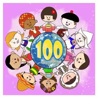 潮音院(福井県)