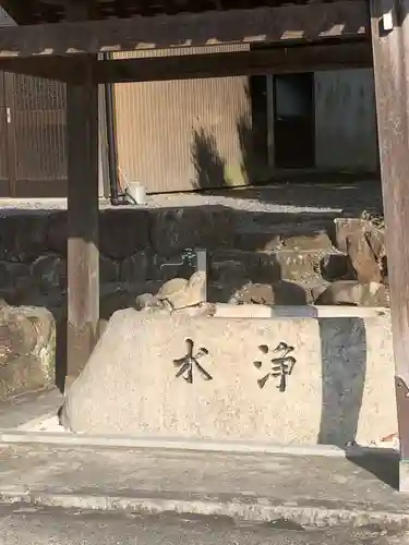 多奈閇神社の手水舎