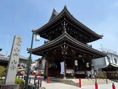 中山寺(兵庫県)