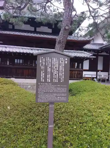 泉岳寺(東京都)