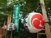 愛宕神社(東京都)