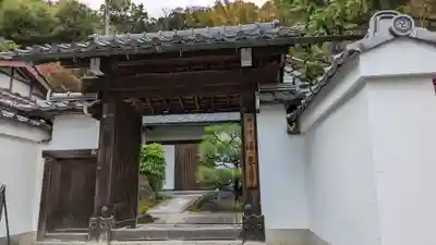涌泉寺(京都府)