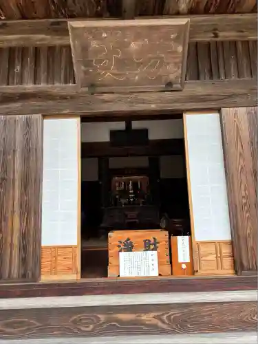 宝林寺(静岡県)