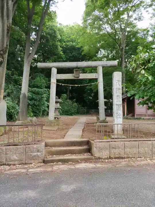 久伊豆神社(埼玉県)