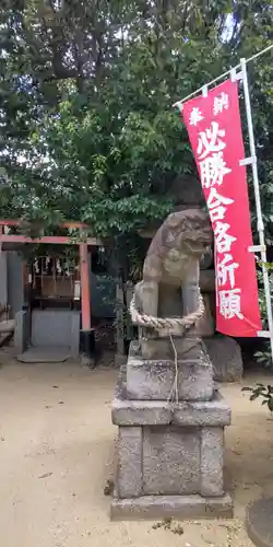 菅原神社の狛犬