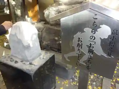 回向院のその他建物