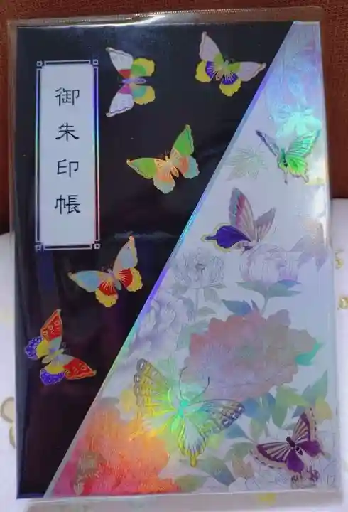 東京大神宮(東京都)