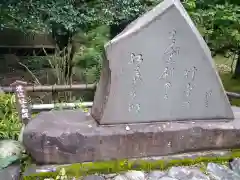 八王寺の建物その他