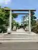 桜神宮の{uncategorized: "未分類", other: "その他", undefined: "問題あり", building: "その他建物", grave: "お墓", sacred_gate: "鳥居", guardian: "狛犬", statue: "像", buddha: "仏像", history: "歴史", nature: "自然", garden: "庭園", animal: "動物", pagoda: "塔", temizu: "手水舎", mountain_gate: "山門・神門", sanctuary: "本殿・本堂", subordinate: "末社・摂社", art: "芸術", scenery: "景色", jizo: "地蔵", ema: "絵馬", goshuin: "御朱印", omikuji: "おみくじ", items: "授与品その他", amulet: "お守り", goshuincho: "御朱印帳", eats: "食事", festival: "お祭り", votive_dance: "神楽", shichigosan: "七五三参", wedding: "結婚式", experience: "体験その他", initially: "初詣", around: "周辺", anti_infection: "感染症対策"}