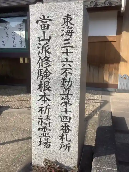 大学院のその他建物