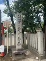 率川神社(大神神社摂社)(奈良県)