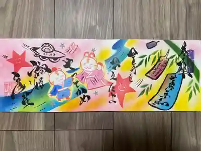 錦鯱神社(愛知県)