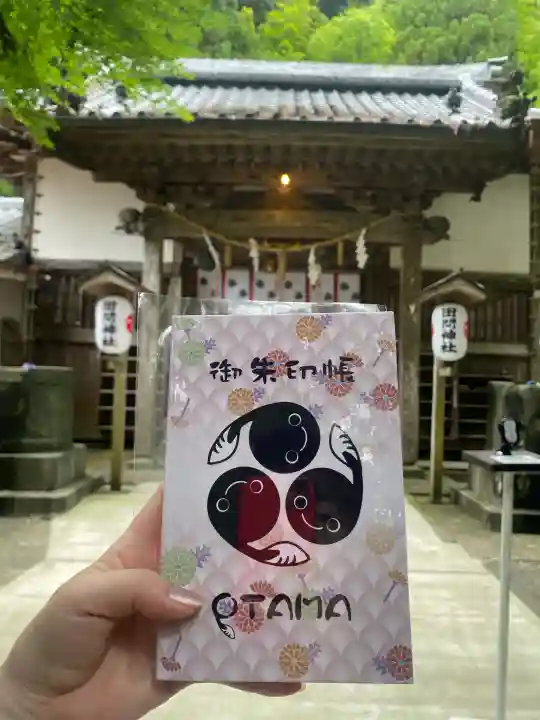田間神社(千葉県)