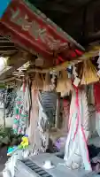鹽竈神社境外末社 荒脛巾神社(宮城県)