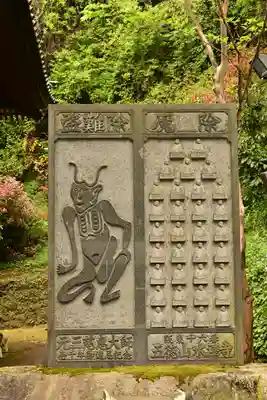 水澤寺(水澤観世音)(群馬県)