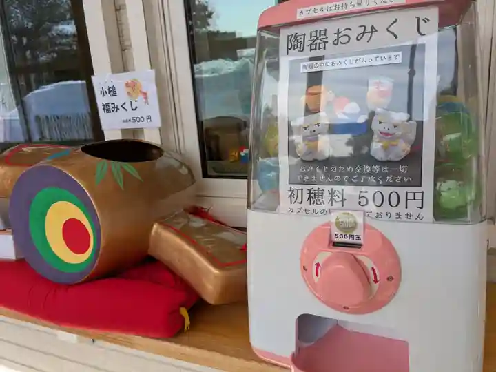 発寒神社(北海道)