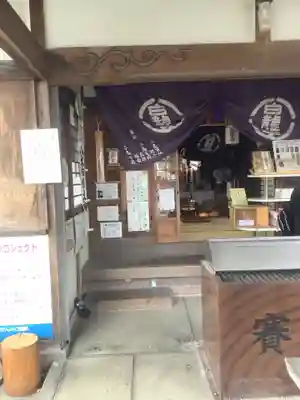 八大白龍大神の本殿・本堂