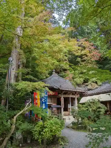 赤山禅院(京都府)