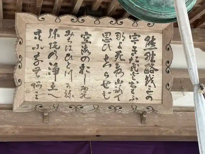 阿弥陀寺(和歌山県)