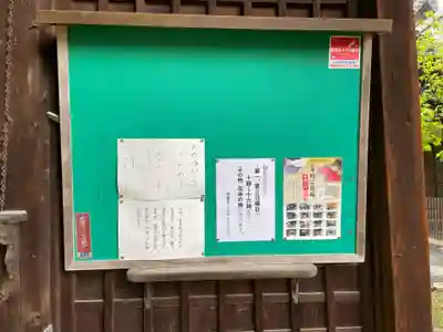 東北院(京都府)