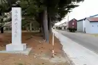 南幌神社(北海道)