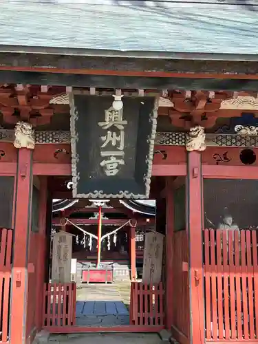 都々古別神社(八槻)(福島県)