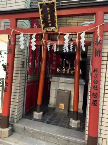 朝日稲荷神社の末社・摂社