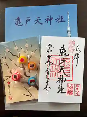 亀戸天神社の授与品その他