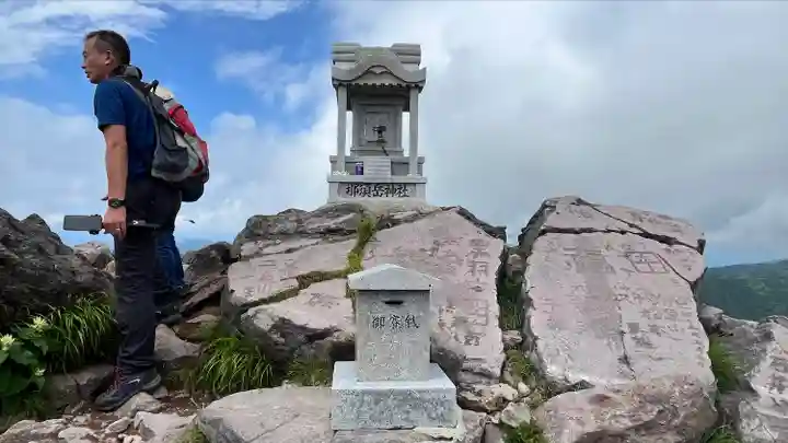 那須嶽神社(栃木県)