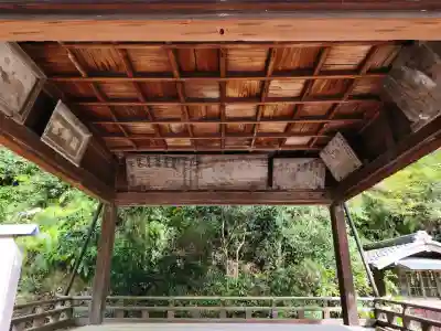 日向大神宮(京都府)