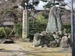 妙顯寺（妙顕寺）の建物その他