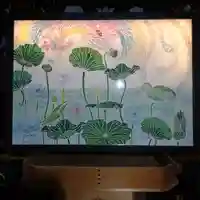 日蓮宗 総本山 塔頭 定林坊(じょうりんぼう)の芸術