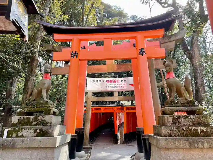 伏見稲荷大社(京都府)