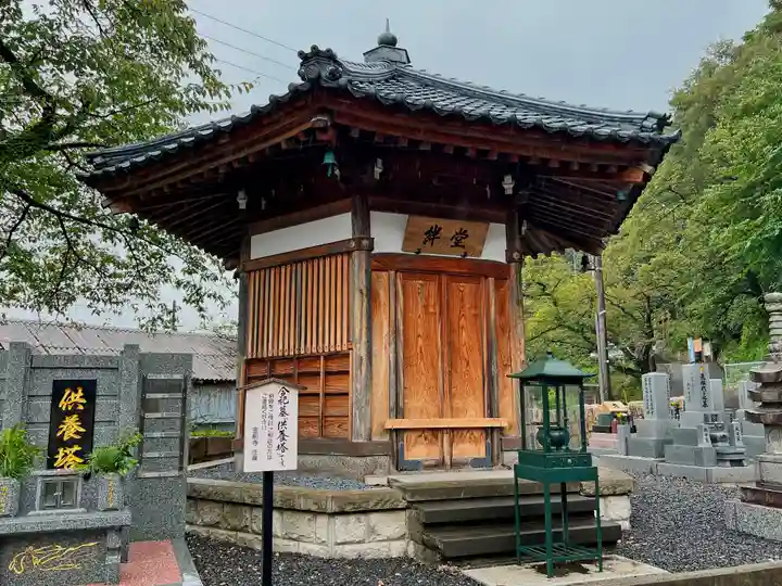 金前寺(福井県)