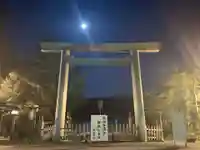 伊勢神宮内宮(皇大神宮)の鳥居