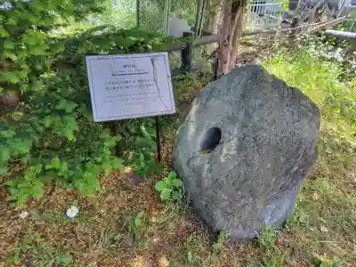 北眞神社御分祠（へそ神社）(北海道)