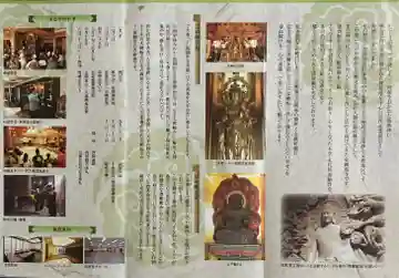 金剛福寺(兵庫県)