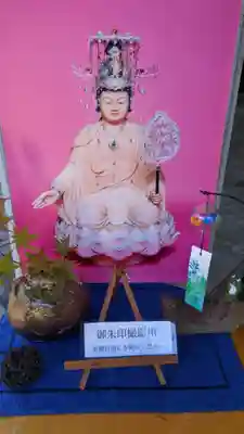 伊勢の国 四天王寺(三重県)