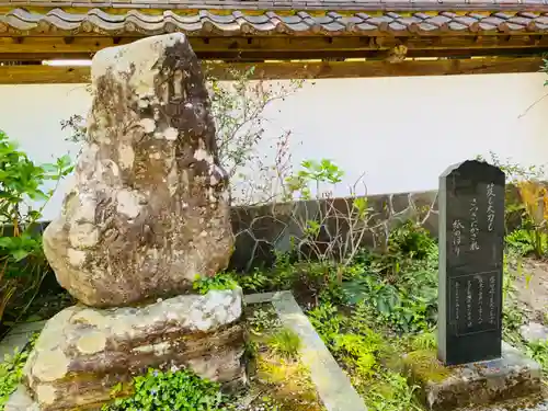 医王寺のその他建物