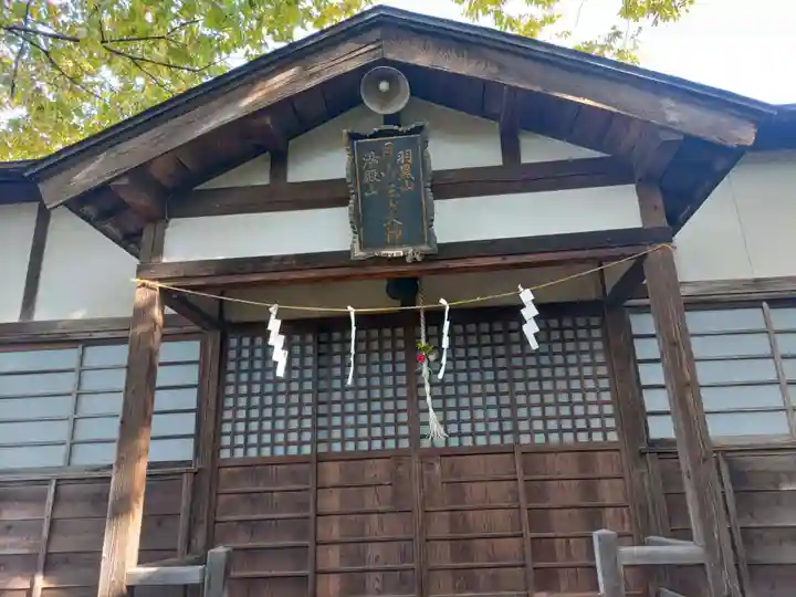 愛宕神社(福島県)