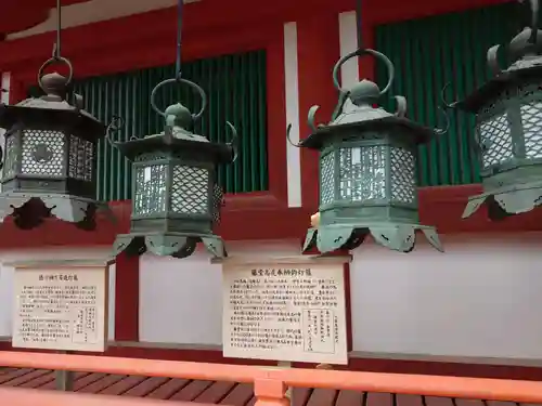 春日大社(奈良県)