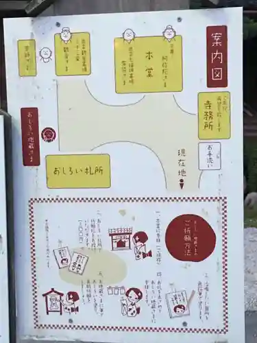 清巌寺のその他建物