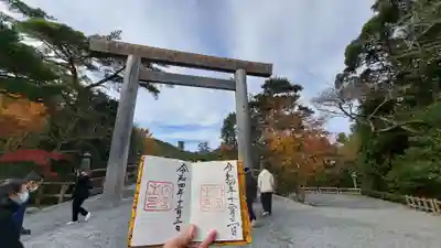 伊勢神宮内宮（皇大神宮）(三重県)