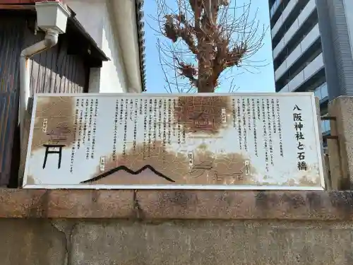 中道八阪神社の{uncategorized: "未分類", other: "その他", undefined: "問題あり", building: "その他建物", grave: "お墓", sacred_gate: "鳥居", guardian: "狛犬", statue: "像", buddha: "仏像", history: "歴史", nature: "自然", garden: "庭園", animal: "動物", pagoda: "塔", temizu: "手水舎", mountain_gate: "山門・神門", sanctuary: "本殿・本堂", subordinate: "末社・摂社", art: "芸術", scenery: "景色", jizo: "地蔵", ema: "絵馬", goshuin: "御朱印", omikuji: "おみくじ", items: "授与品その他", amulet: "お守り", goshuincho: "御朱印帳", eats: "食事", festival: "お祭り", votive_dance: "神楽", shichigosan: "七五三参", wedding: "結婚式", experience: "体験その他", initially: "初詣", around: "周辺", anti_infection: "感染症対策"}