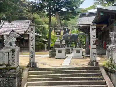 一宮神社(徳島県)