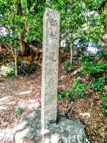御祖神社のその他建物