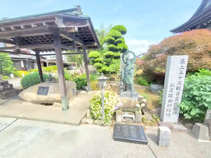 慈福院(栃木県)