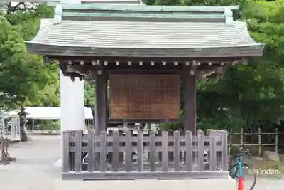 日前神宮・國懸神宮(和歌山県)