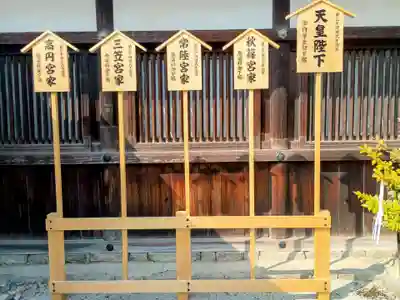 賀茂御祖神社（下鴨神社）のその他建物