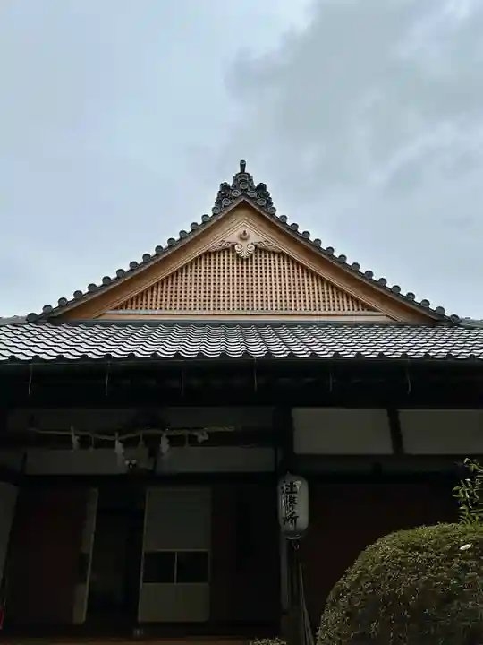 鴨都波神社(奈良県)